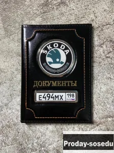 Обложка под автодокументы, 899, Автомобили