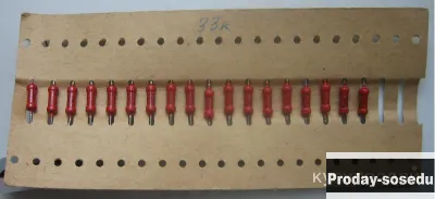 Резисторы СССР МЛТ  0,25 Вт и 0,5 Вт, 10, Электроника, Товары для компьютера, Другое, Сергей