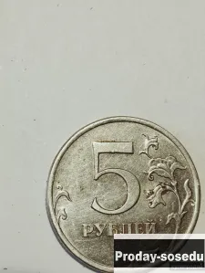 брак монеты 5 руб 2013 год, 3000, Коллекции, Монеты