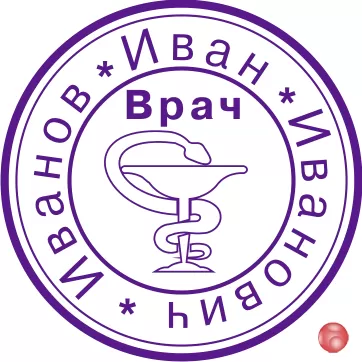 Печати и штампы сделает частный мастер с доставкой в Элисту и по всей Калмыкии