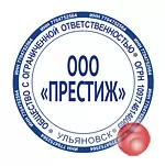 Сделать копию печати по оттиску, новую печать  у частного мастера конфиденциально