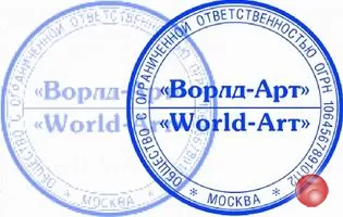 Изготовить штамп печать у частного мастера с доставкой по Орловской области