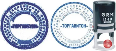 Частный мастер изготовит печать штамп без лишних вопросов