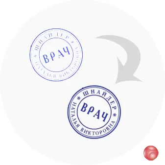 Изготовить  копию печати или сделать новую у частного мастера