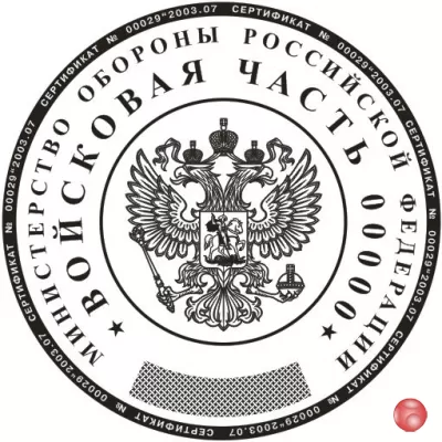Сделать печать штамп у частного мастера онлайн не выходя из дома