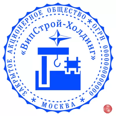 Заказать штамп печать конфиденциально у частного мастера