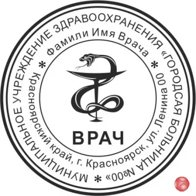 Сделать печать штамп у частного мастера с доставкой по Ленинградской области