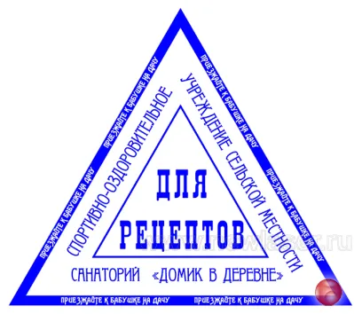 Изготовить печать штамп  у частного мастера с доставкой по Вологодской области