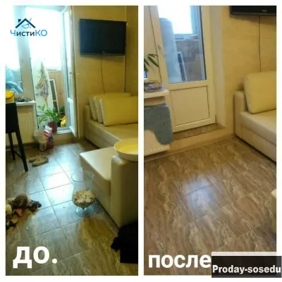 Клининговая компания уборка квартир Хабаровск.